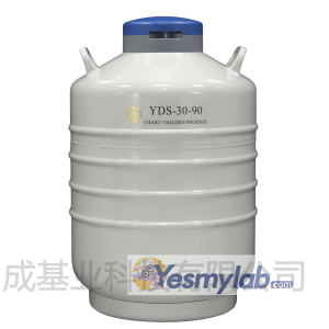 成都金凤贮存型液氮罐（中）YDS-30-90